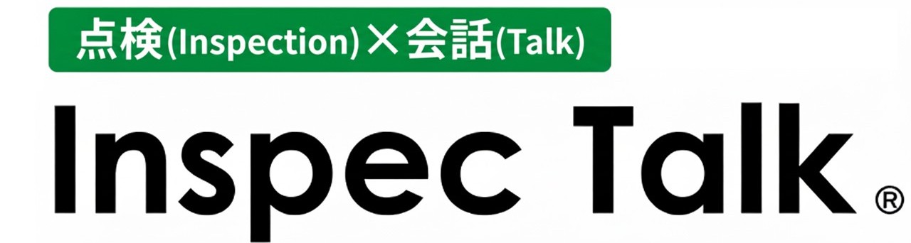 Inspec Talk